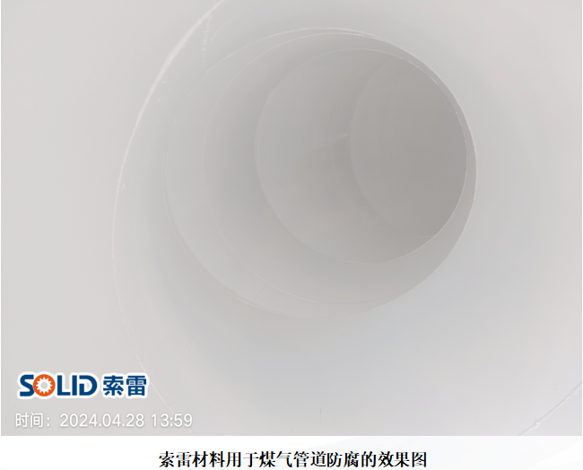 煤气1.png