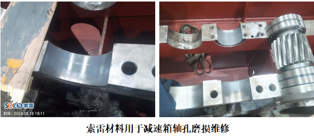 减速机2.png