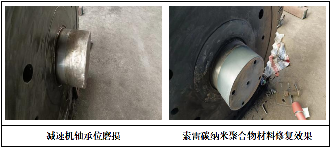 减速机1.png