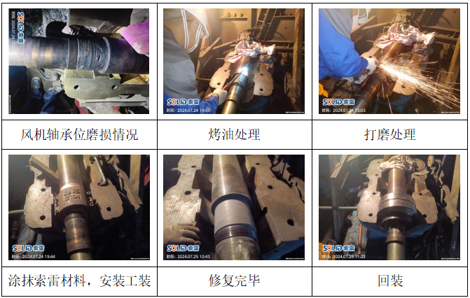 风机1.png
