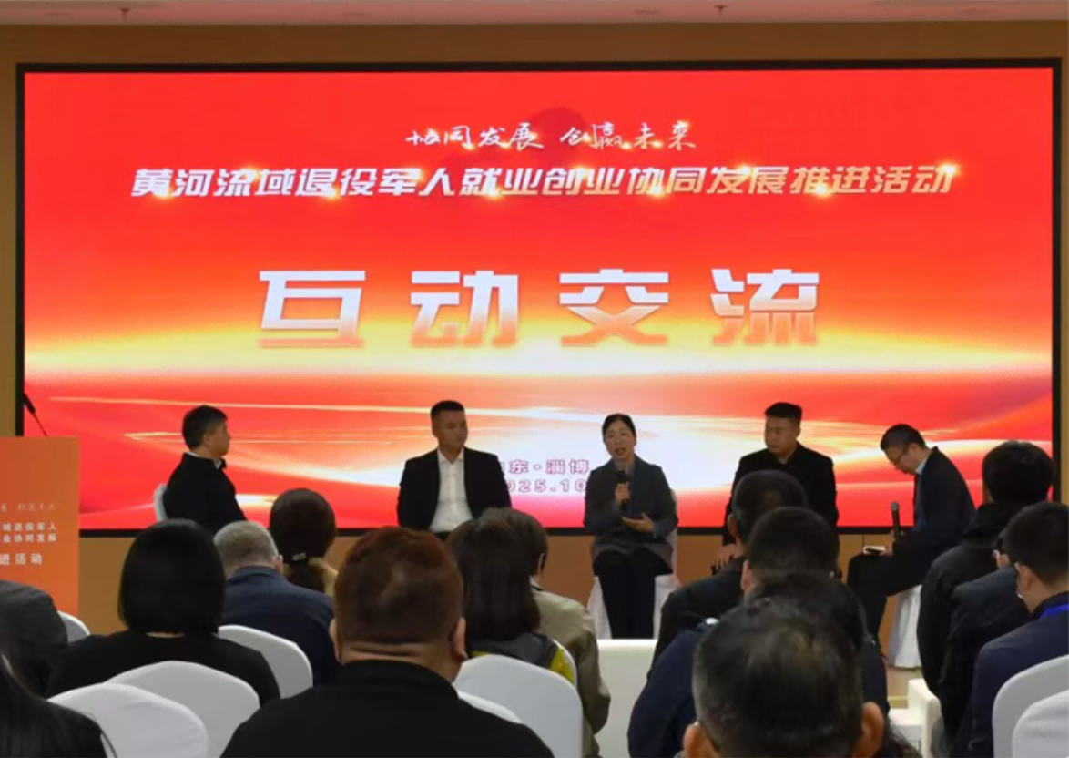 微信图片_20251112140040_21_90.png