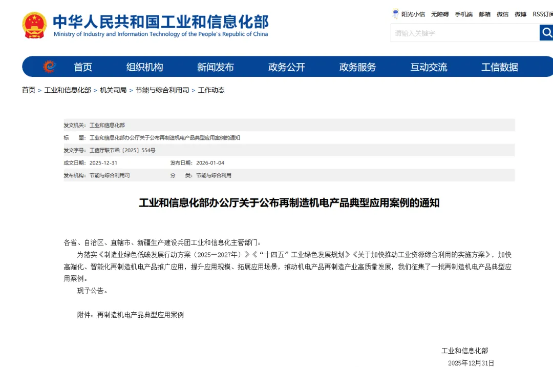 微信图片_20260106112543_116_90.png 微信图片_20260106112543_116_90.png