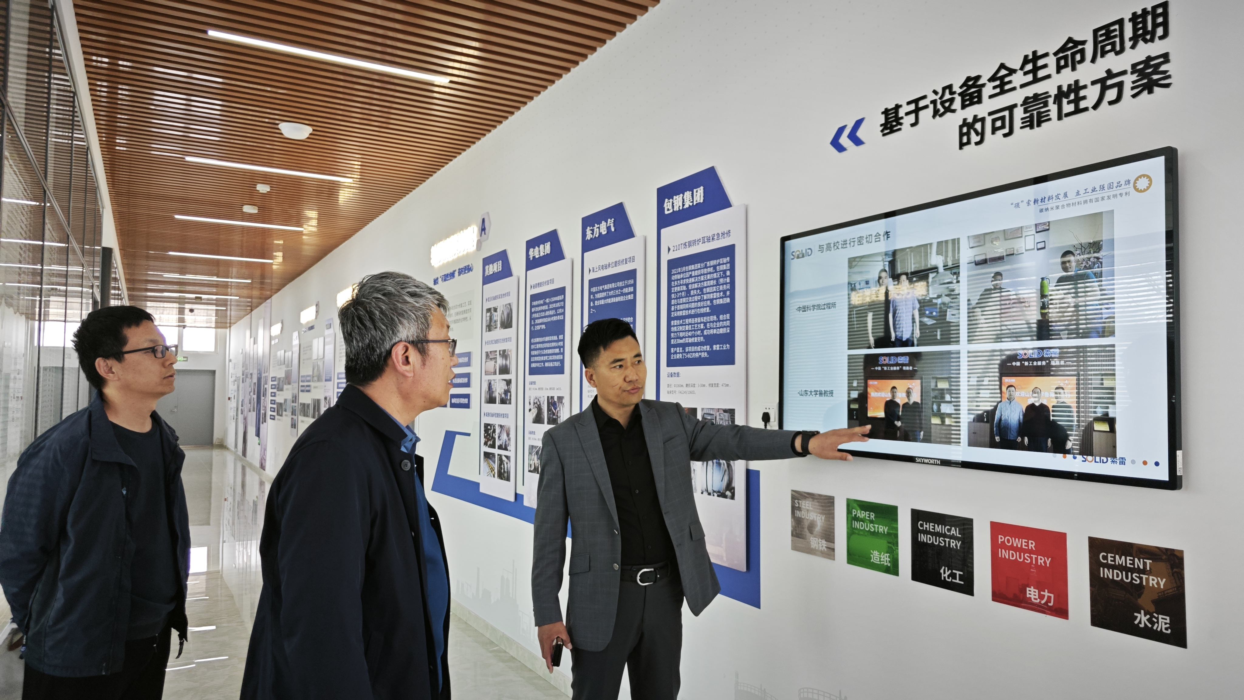 图片4.jpg 图片4.jpg