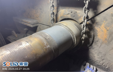 高效、可靠、长效:索雷工业修复碎