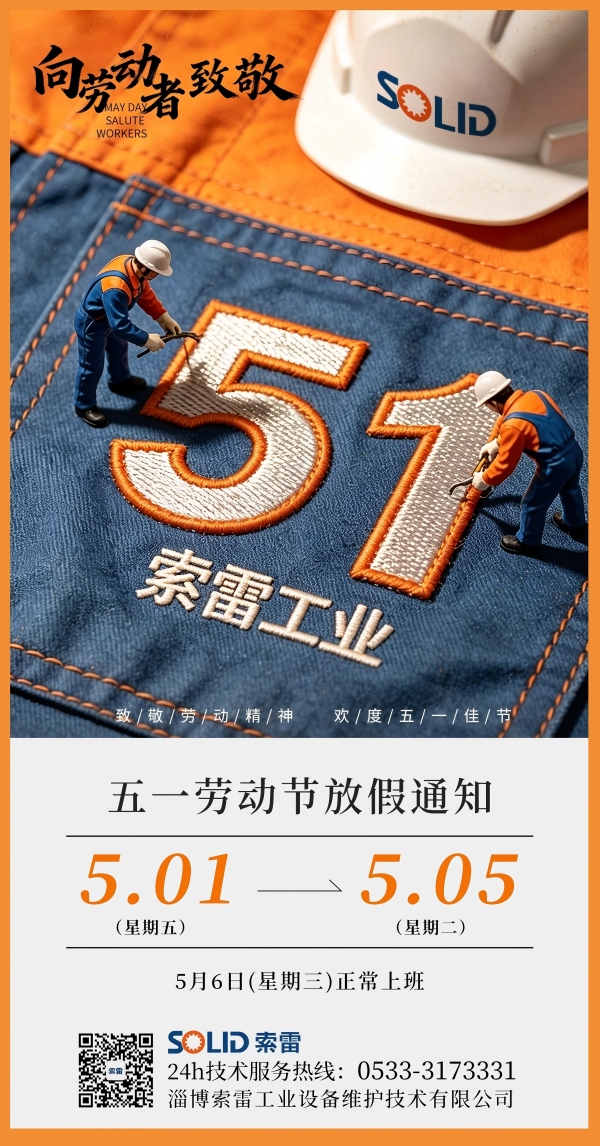 微信图片_20260430082705_48_157(1).jpg