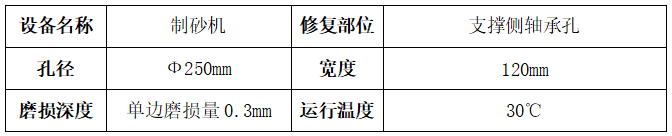 制砂机1.png