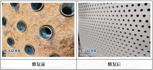 冷却器.png